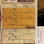 うどん料理 千 - 