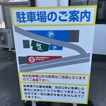 翔鶴 - 
