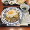 万里 - 