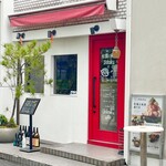 牡蠣と和食。Ikkoku - 
