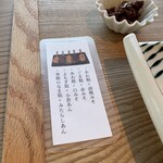 Cafe ふふふあん - 