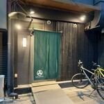 炭匠 御厨 - 