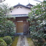 魚正 - 魚正 2015年1月