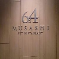 スカイレストラン634 - 