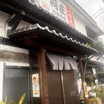 河庄 - 