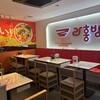 ラホンバン マーラータン 京都河原町店