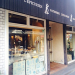 レピキュリアン - 