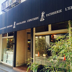 レピキュリアン - 