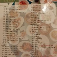 蜀江 - 