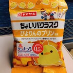 ベルマートキヨスク - 料理写真: