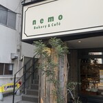 ネモ・ベーカリー＆カフェ - 