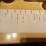 DO-ZO - 