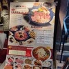 新羅会館家族亭本家 - 