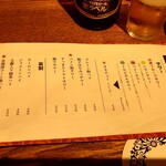 串兵衛 - 