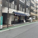 やきとり にしだ場 - 