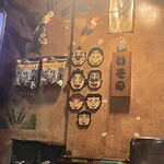 いそのかづお - 