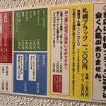 いそのかづお - 