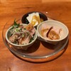 一歩 - 
