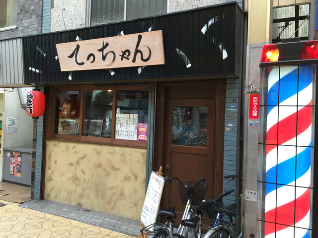 てっちゃん 天理 焼鳥 食べログ