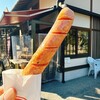 えっさほいさ - 