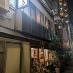 スモークバーベキュー さくら - 