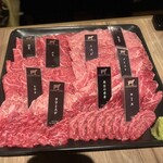 YAKINIKU A FIVE 徳 - 最初の一皿(4人前)