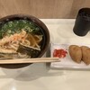 松屋 - 