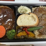 イーション - 料理写真:■牛サガリ＆デミグラスハンバーグ御膳￥1,290