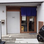 麺屋 ルリカケス - 