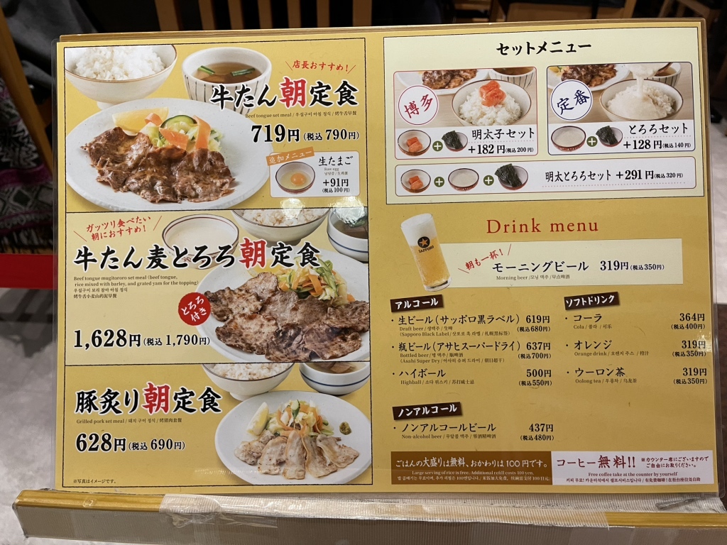公の場での発言・インタビュー報道記録