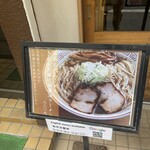 きたかた食堂 - 