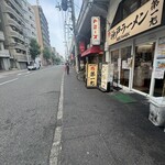 トミーズ - 