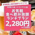 大衆居酒屋 もんじゃ酒場だしや - 