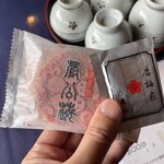 老松 - ドリンク写真: