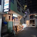 でん六 - 
