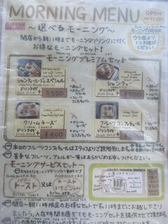 コーヒーハウス かこ - 