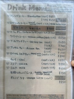 コーヒーハウス かこ - 