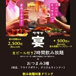 プロント - メイン写真: