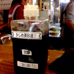 さすけ食堂 - カウンターにこんなものがおいてありました。