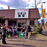 さすけ食堂 - 土曜日の13:30に伺ったのですが、この行列。ちなみに外で1時間並びました。