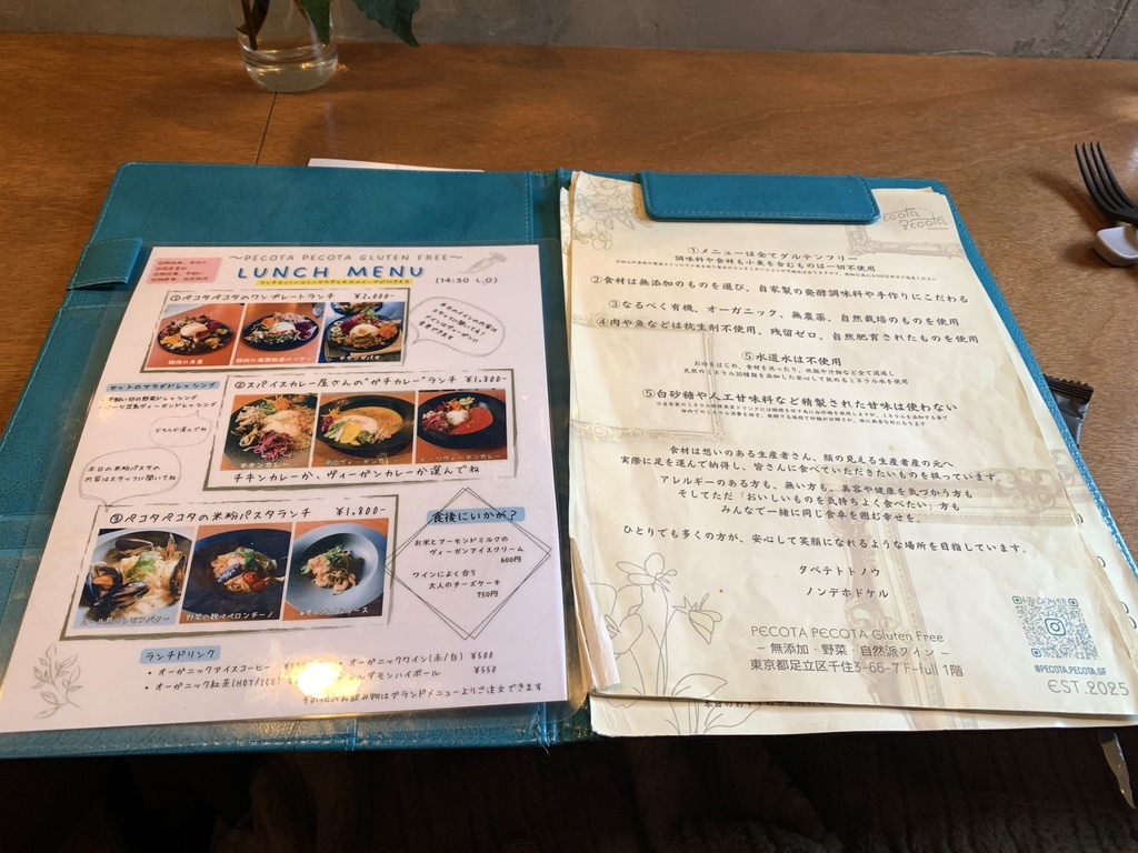 メニュー写真 : PECOTA PECOTA Gluten Free （ペコタペコタグルテン