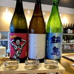 京都 四条木屋町 立ち飲み 四季彩しをり - 