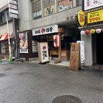 一麺亭 - 