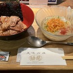 秘苑 - 
