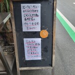 あきらカレー - 