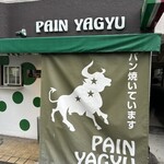 PAIN YAGYU - 