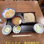 そば処 大むら - 料理写真: