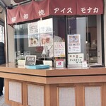 芋甚 - 
