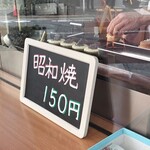 芋甚 - 