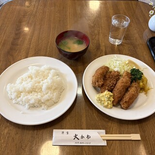 洋食 大かわ_1
